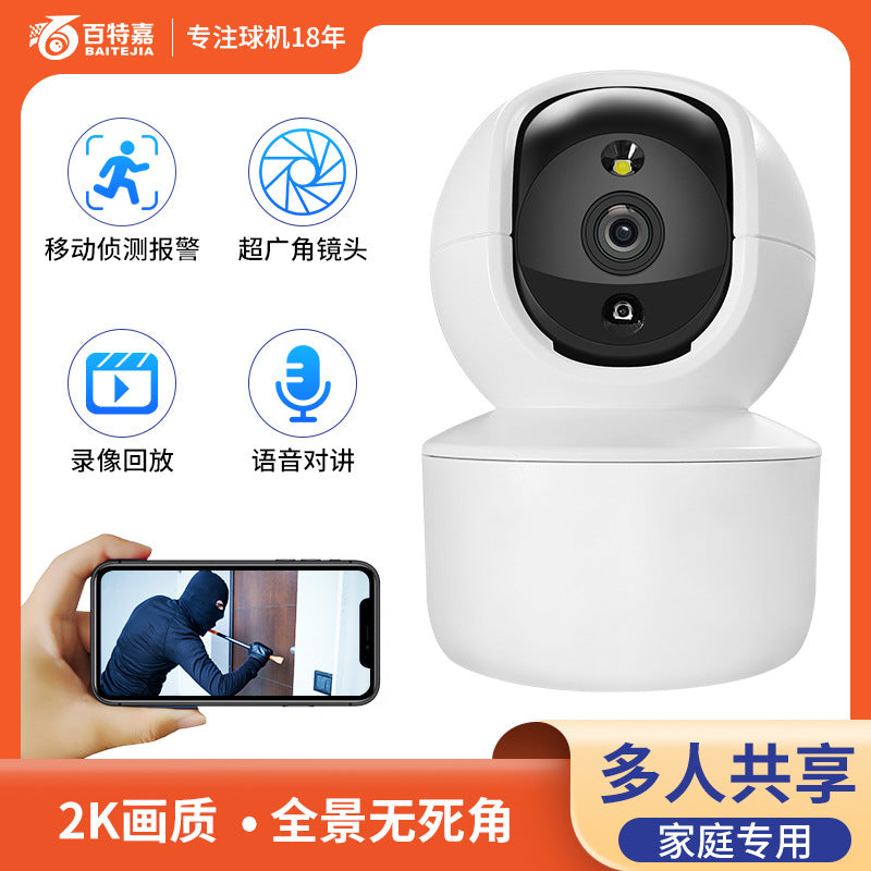 Camera Home Video Recorder Remote Mobile Phone Wireless Indoor Monitor 360 Degree Home Camera with Voice