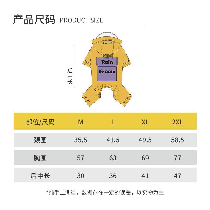 Dog raincoat rainproof four-legged bear teddy corgi raincoat medium and small dog waterproof clothes teddy tractable