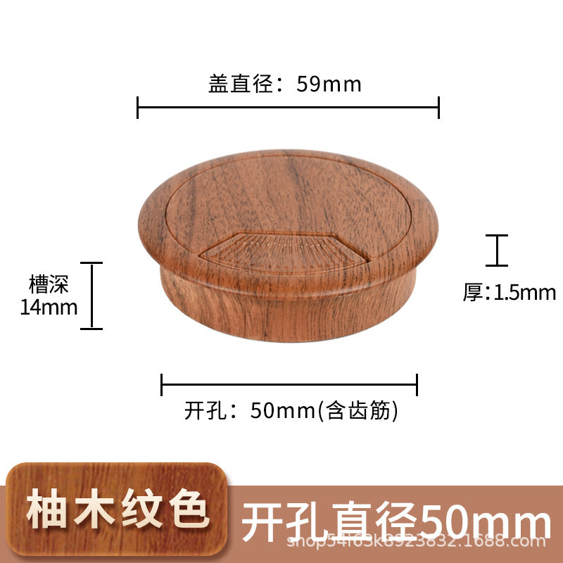 Computer desk book desktop decoration ring, wire hole cover, wire box, threading hole, threading box cover plate, sealing cover.