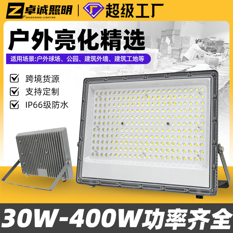 Cross-border outdoor waterproof led small apple floodlight, community garden light, billboard floodlight, construction site lighting