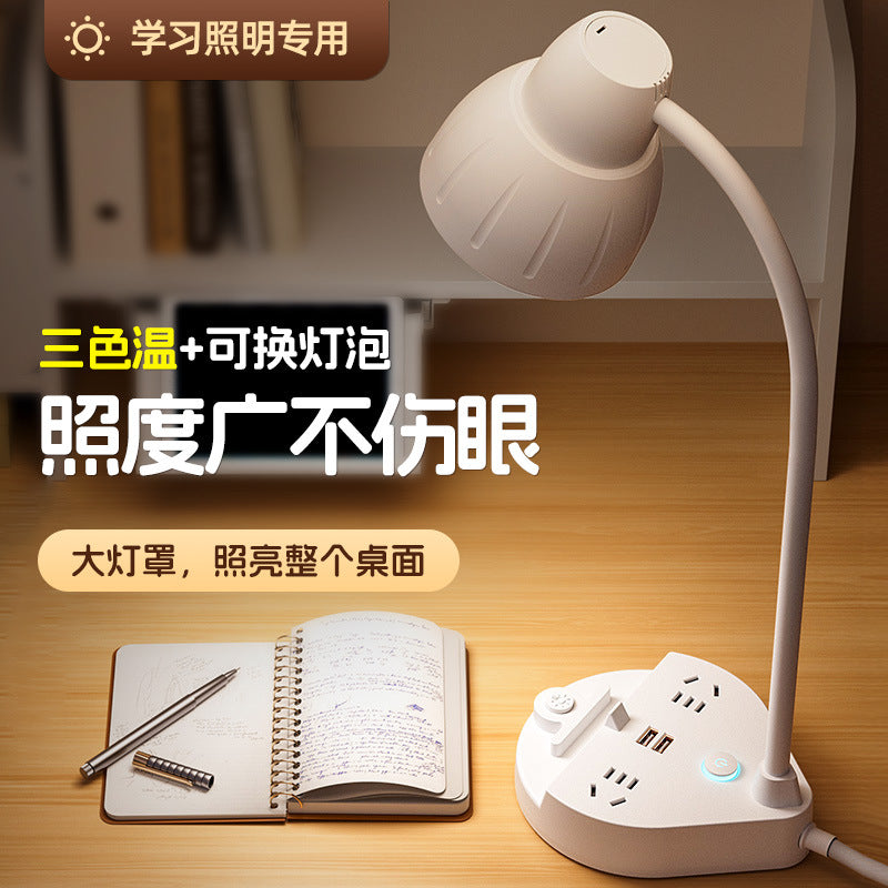 Smart socket with USB desk lamp, eye protection desk, special bedside bedroom energy-saving lamp for reading and learning in student dormitory