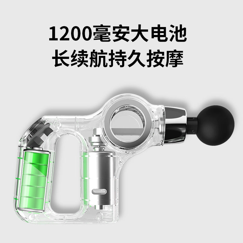 Fascia Gun Men's Special Massage Artifact Rechargeable Portable Electric Muscle Massager Household Small Fascia Gun