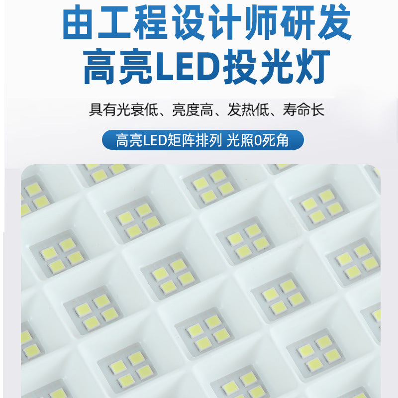 LED floodlight wide pressure square billboard projection lighting high power outdoor construction site waterproof floodlight