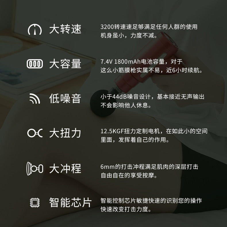 Four-head fascia gun, muscle massage, relaxer, compact and portable, professional electric multi-function, vibration relief gun stretching