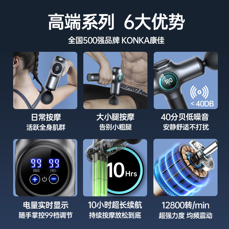 Amazon cross-border fascia gun supply 2500mAh blow electric massage gun deep tissue muscle massager