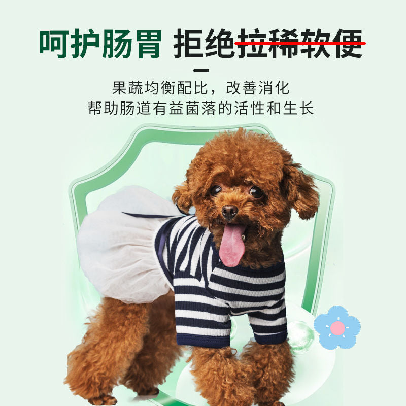 Teddy medium and small dog dog food 2.5kg 5kg 0.5kg puppies adult dog freeze-dried multi-grain beauty hair wholesale