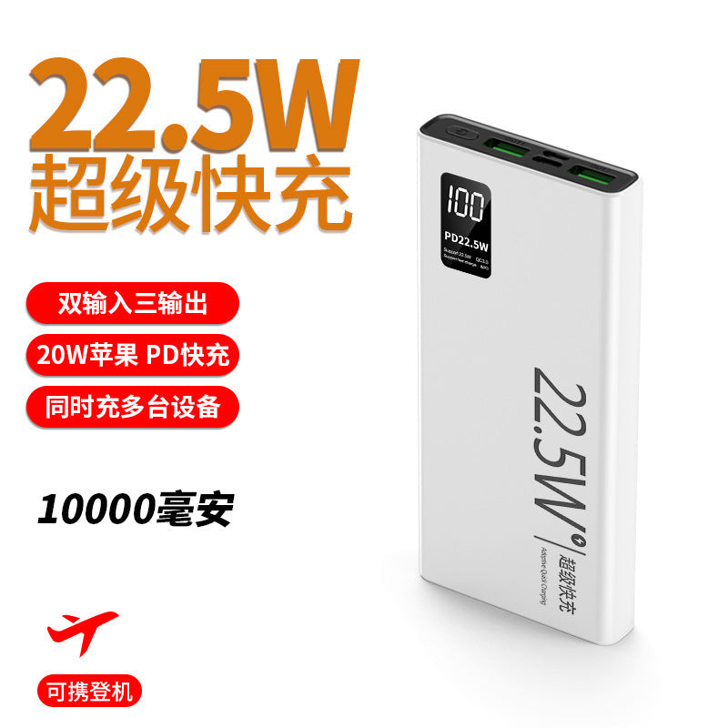 Wholesale 3C certified super fast charging 20000mAh large capacity power bank mobile phone mobile power supply printed LOGO