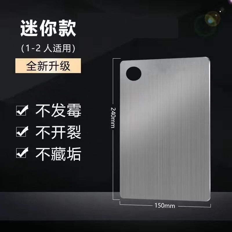 Cutting board mildew-proof household stainless steel double-sided sticky board chopping board kitchen special cutting board food grade