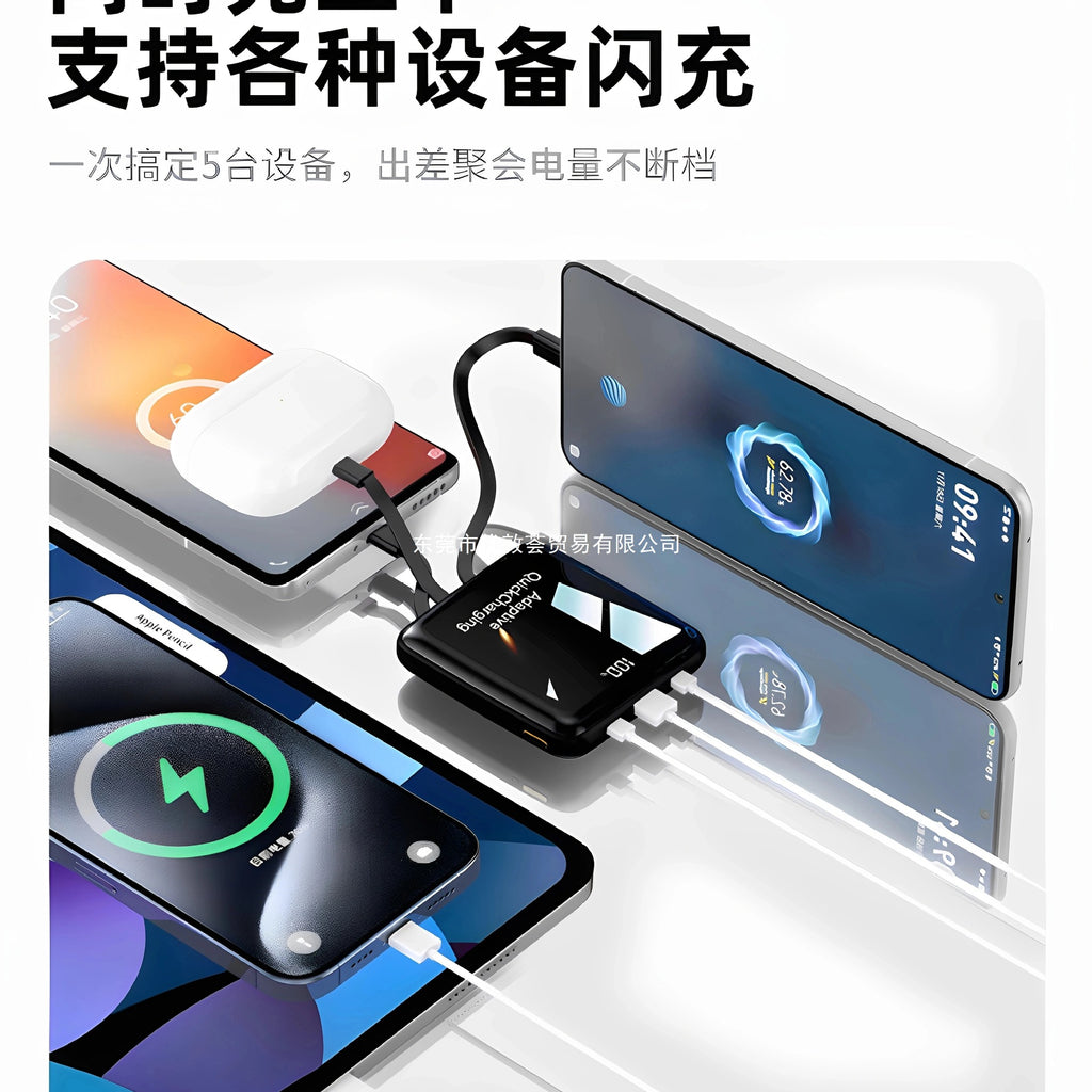 SF Express free shipping [new national standard 3C certification] 2025 new power bank with its own cable 20,000 mAh ultra-thin small