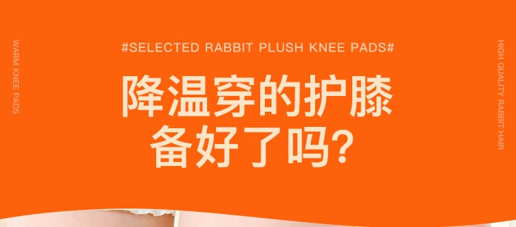 Knee pads to keep warm Old cold legs Rabbit hair to keep knees warm Knee pads to keep knees warm Knee pads Knee joint cover