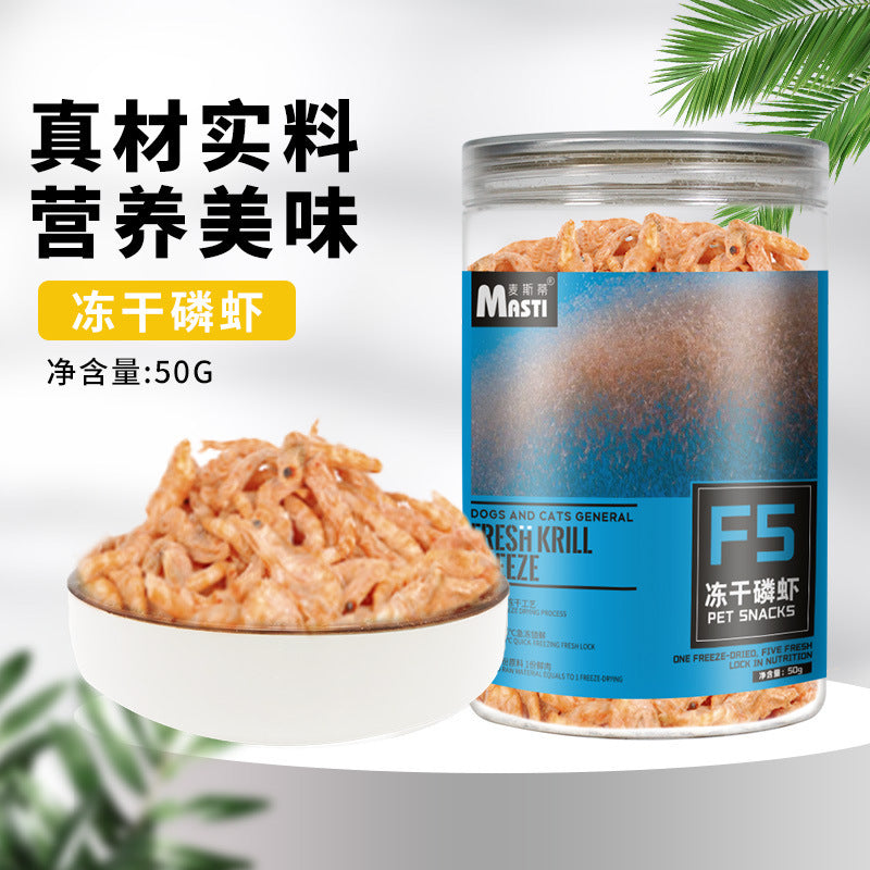 Mastee Chicken Pet Freeze-Dried Snacks Salmon Egg Yolk Dog Snacks Wholesale Delivery, Cat Freeze-Dried, Cat Snacks