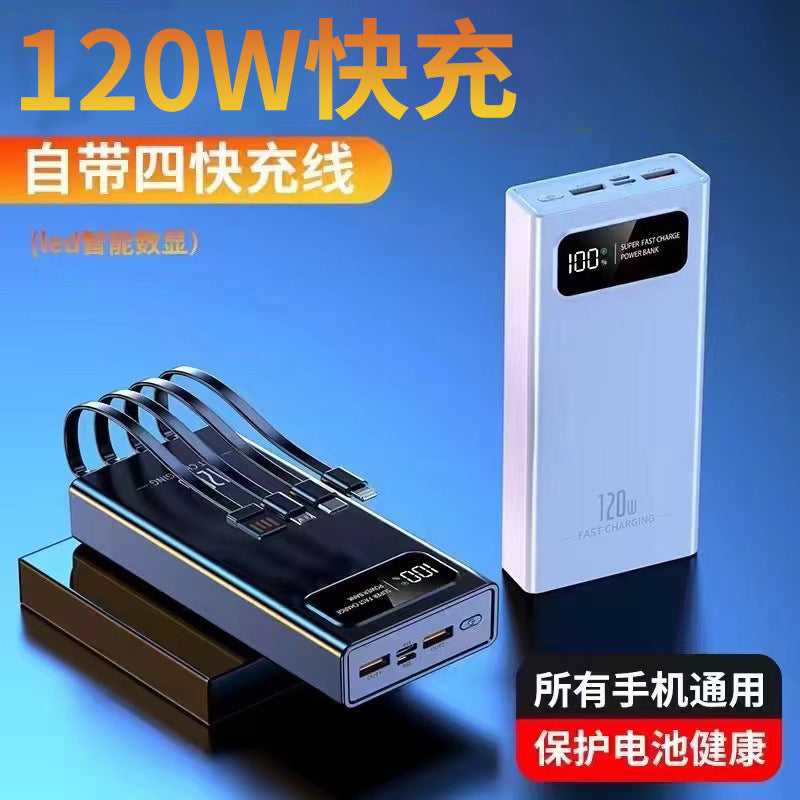 Spot 120W power bank 20000mAh large-capacity mobile power supply four-wire portable mobile phone fast charging power bank