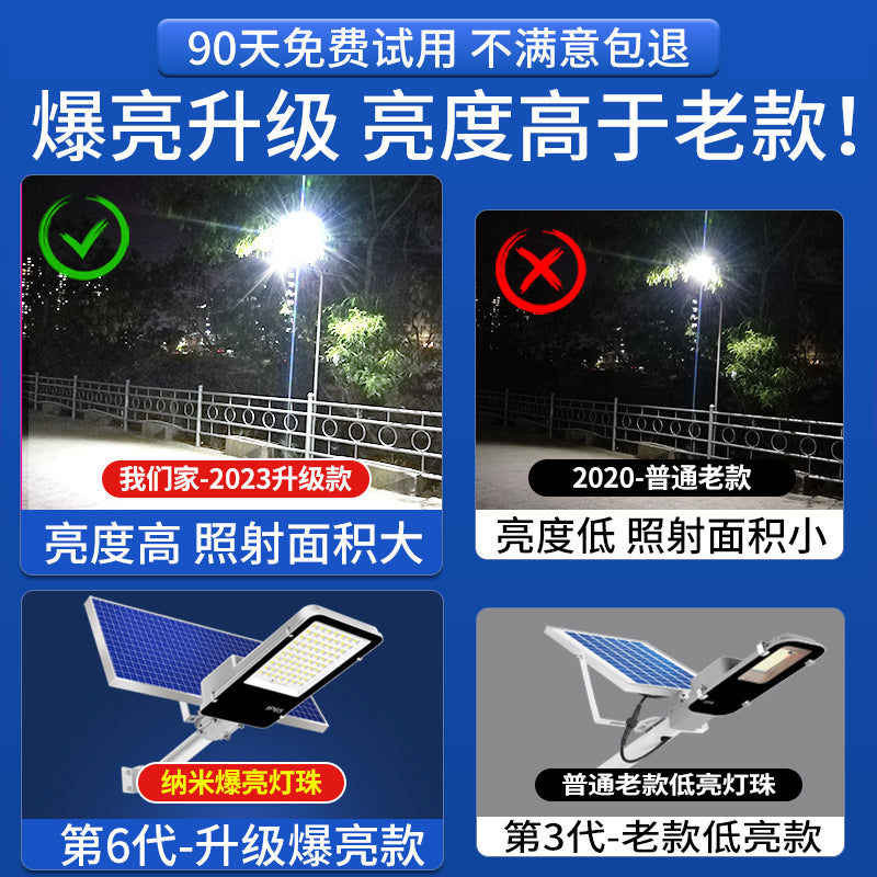 Solar street light Outdoor garden light Household lighting Super bright rural yard new led waterproof road light