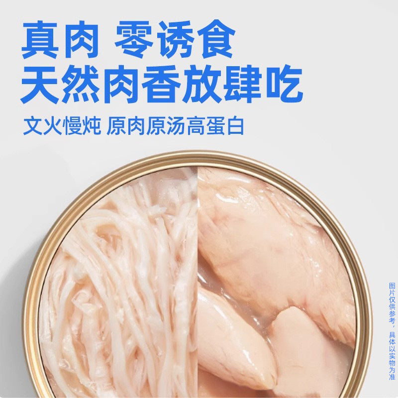 Meow three meals cat canned pet treats cat canned cat food cat treats 0 add bait cat canned wholesale