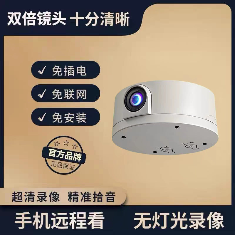 Factory direct sales, wireless surveillance cameras, home plug-in-free, can be connected to mobile phones remotely, no dead ends, indoor cat eyes