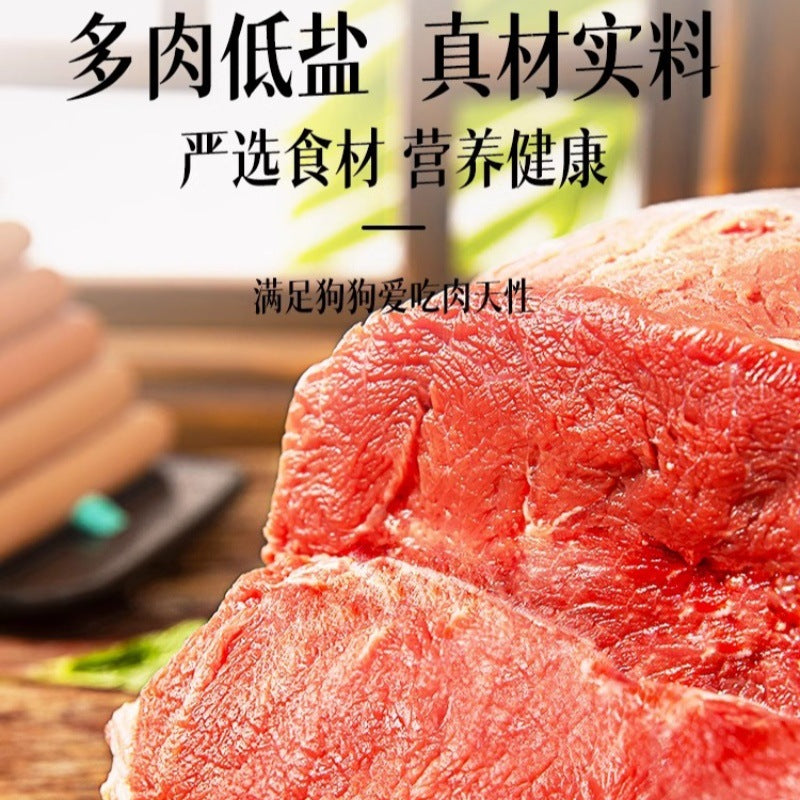 Dog Treats Ham Sausage Calcium Low Salt Puppy Teddy Golden Retriever Corgi Pet Sausage Wholesale Small Dog Grinding Teeth