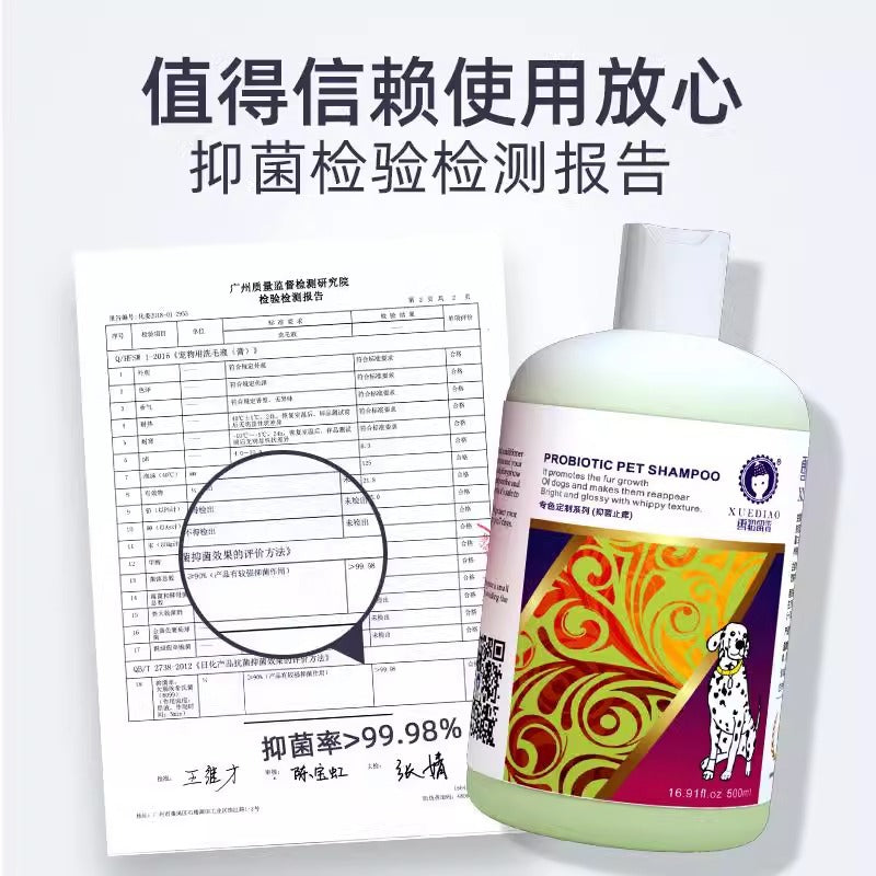 Ferret Fragrant Body Wash Pet Dog Cat Dog Body Wash Shampoo Deodorizing Fragrant Beauty Hair Pet Body Wash