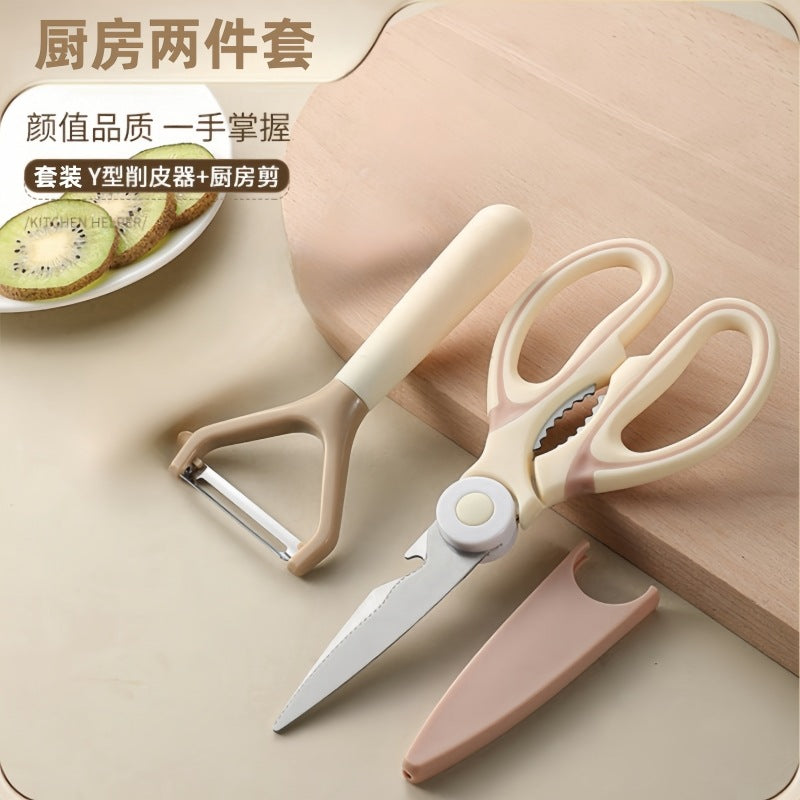New Multifunctional Kitchen Gadget Set Stainless Steel Scissors Peeler Household Scissors Fruit Peeler