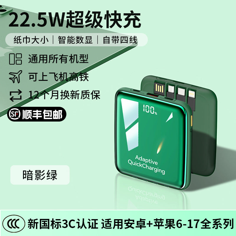 SF Express free shipping [new national standard 3C certification] 2025 new power bank with its own cable 20,000 mAh ultra-thin small