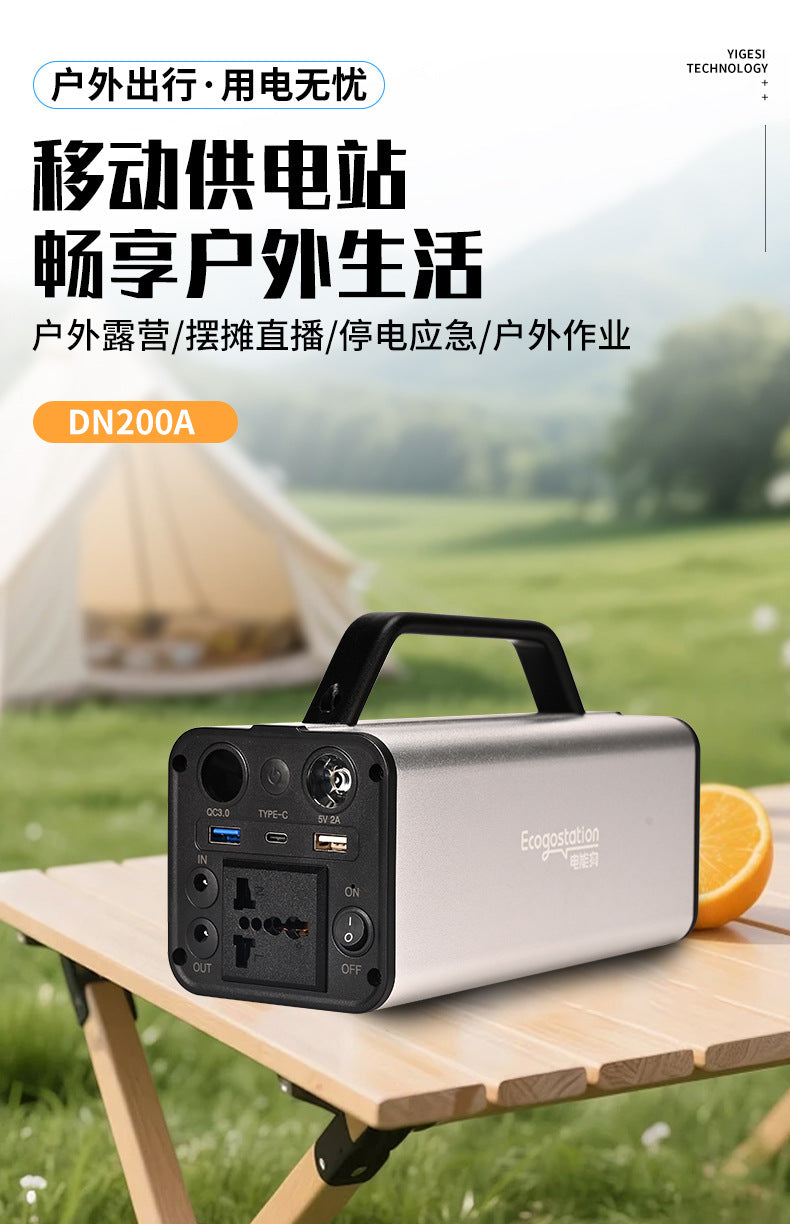 Cross-border 220v outdoor energy storage power supply, car start emergency power supply, high-power 250w portable mobile power supply