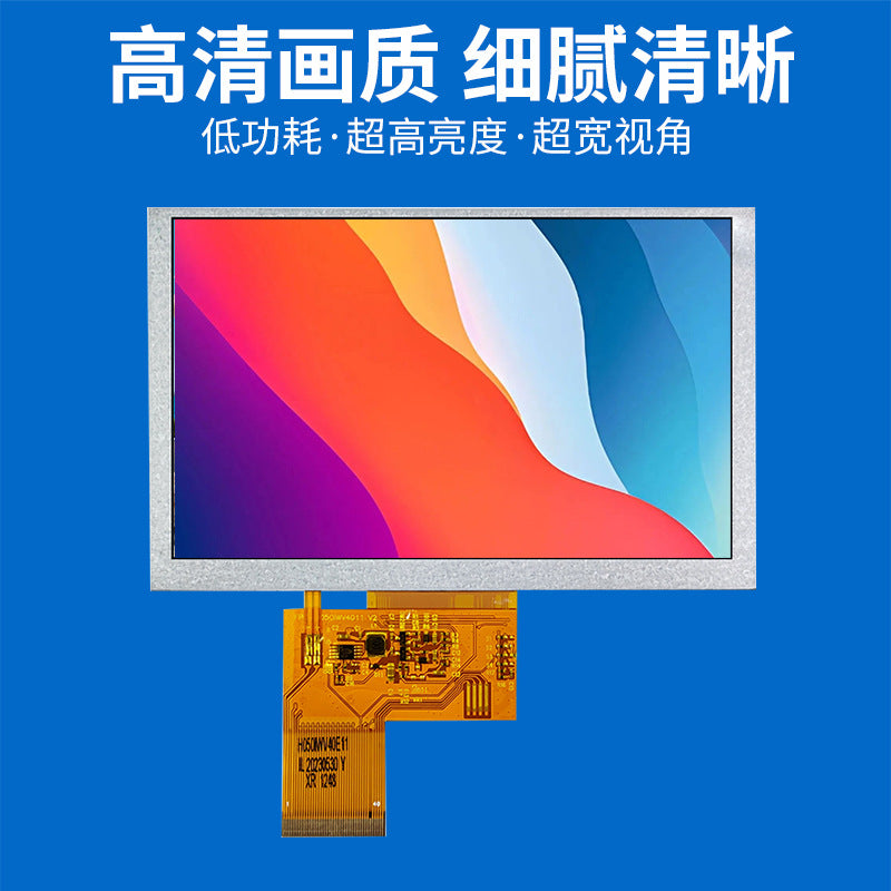 TFT color LCD LCD screen, multi-size wearable device digital electronic high definition resolution color display