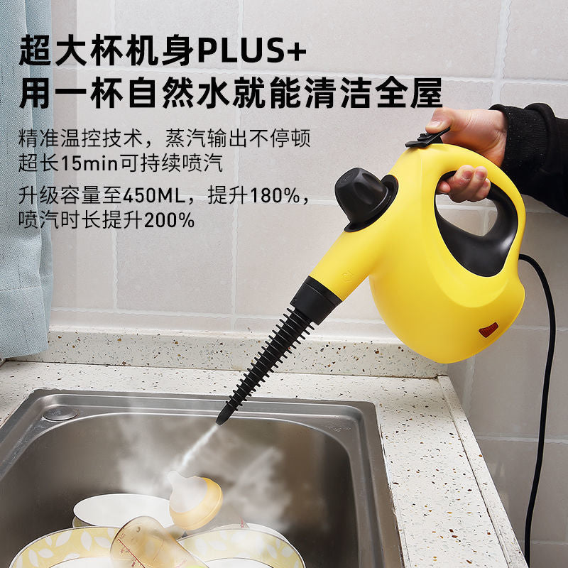 Steam cleaner high temperature and high pressure household multi-functional kitchen oil stain disinfection mite removal small oil fume cleaning machine