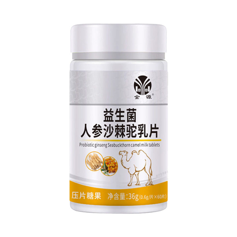 Jinyuan Yisheng Ginseng Seabuckthorn Camel Milk Tablets, the manufacturer Quankang Pharmaceutical supports OEM OEM OEM