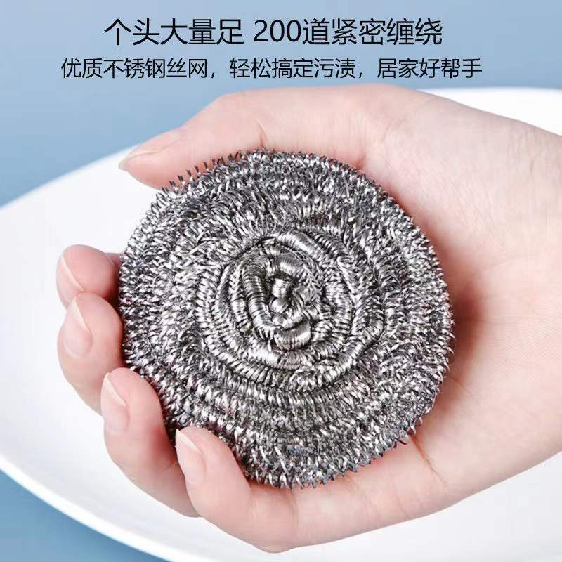 Extra large stainless steel steel wire ball, kitchen supplies do not drop slag, large magic brush pot artifact handle cleaning ball