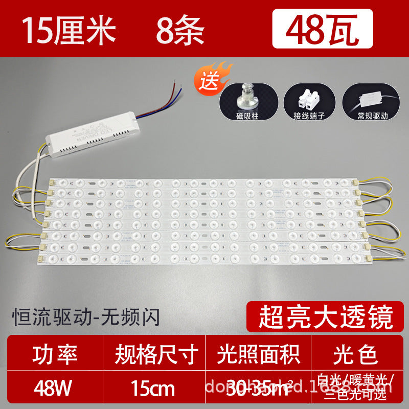 Super bright light with light strip Long living room light Modified light source Bedroom ceiling light Replacement light with LED light panel Wick