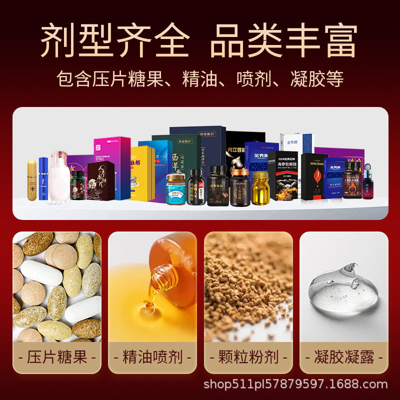 Source manufacturer Men's special tablets OEM, men's oral nourishing chewable tablets Deer whip deer products