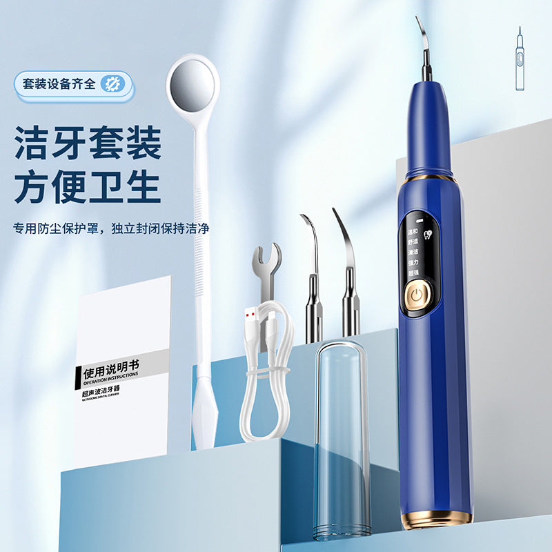 Dental Cleaner Dental Cleaner Dental Cleaner Personal Care Dental Cleansing Whitening Instrument Dental Household Electric Dental Cleansing Artifact