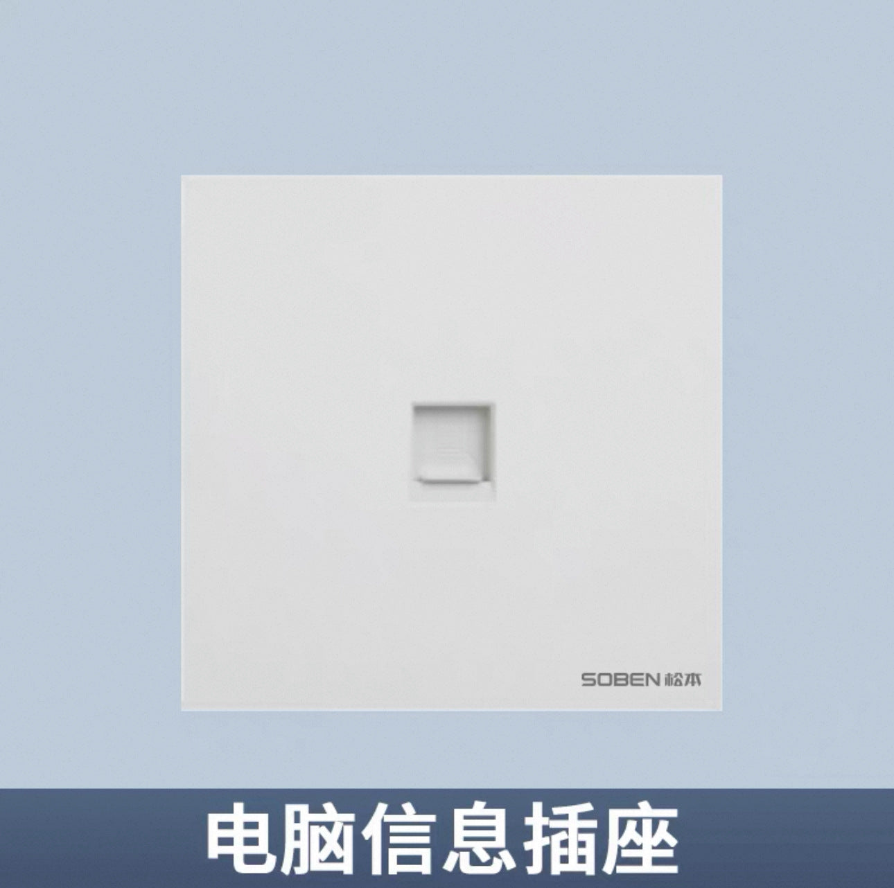 Matsumoto ultra-thin A7 skin feeling borderless five-hole 16aUSB power socket 86 two or three plug panel switch plug