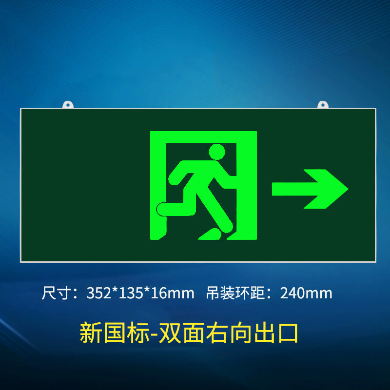 New national standard wholesale fire emergency light LED safety exit indicator light sign two-in-one double-head emergency lighting