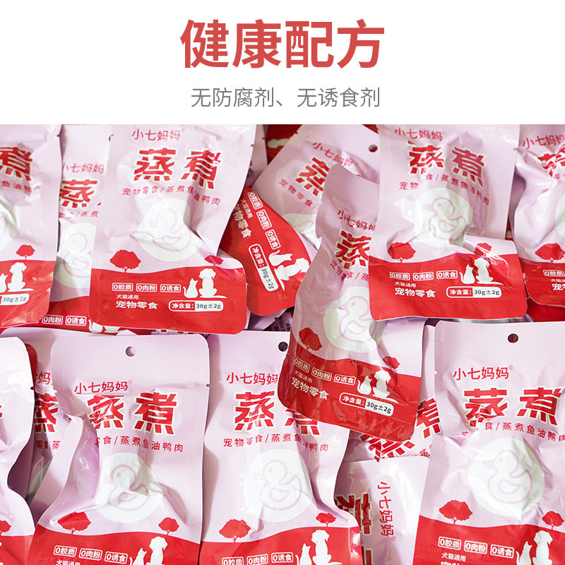 30G pet snacks, boiled duck meat, heat removal, fire duck breast meat, universal for dogs and cats, adult cat snacks, hair gills