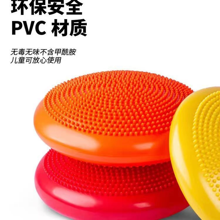 Balance cushion air cushion disc yoga ball core strength ankle pvc rehabilitation exercise pedal training equipment