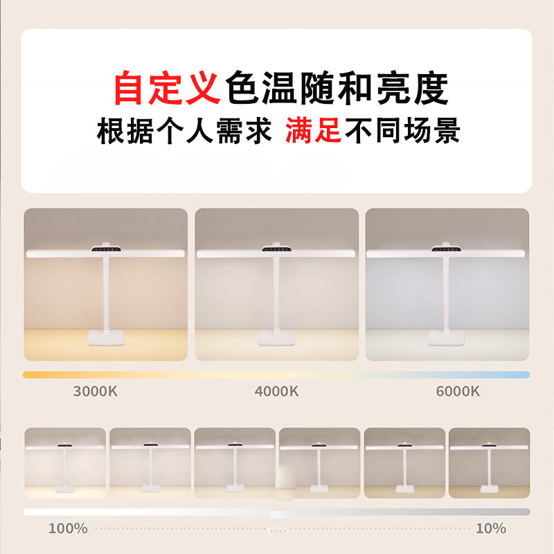Full spectrum student children's homework special eye protection anti-glare desk lamp desk voice intelligent reading and writing reading lamp