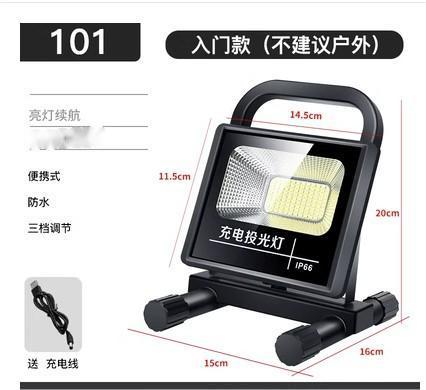 LED strong light charging floodlight, outdoor emergency light construction site floodlight power failure lighting camping portable household light