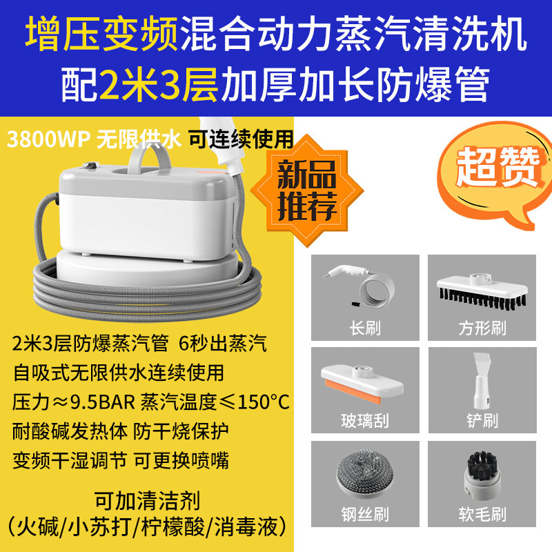High temperature and high pressure steam cleaner Household small kitchen range hood Home appliance disinfection Air conditioner Multifunctional cleaning machine