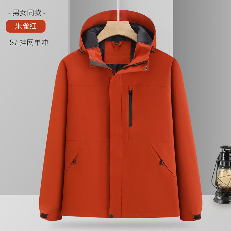 Customized outdoor jacket single-layer trench coat thin logo waterproof, windproof and breathable overalls tooling jacket