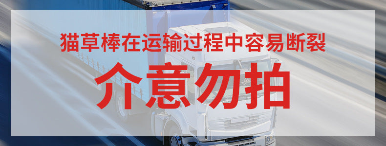 Freeze-dried cat grass stick cat hair removal ball gentle hair removal cat grass molar stick pet food cat snack manufacturer wholesale