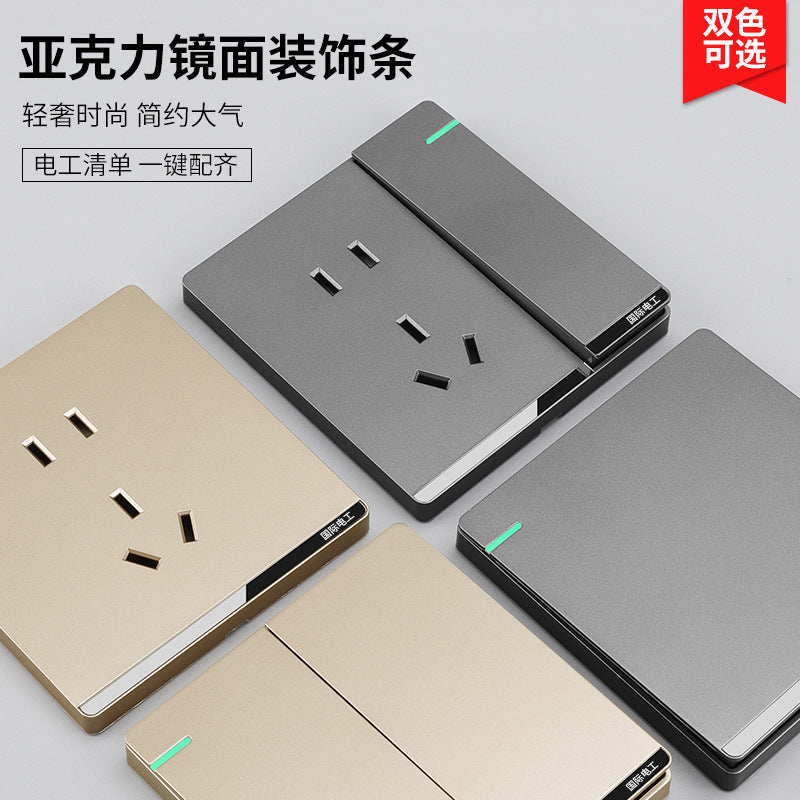 International Electrician 86 type concealed large board gray household porous wall power supply one open five hole switch socket panel