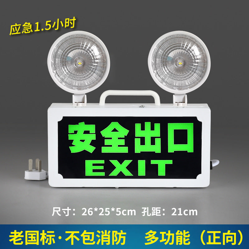 New national standard wholesale fire emergency light LED safety exit indicator light sign two-in-one double-head emergency lighting