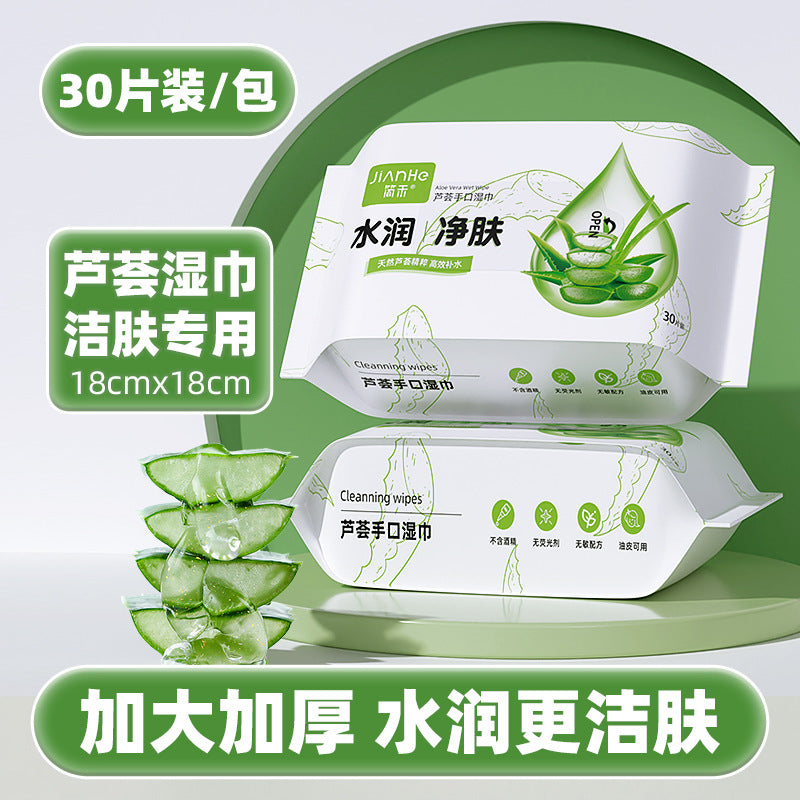 Avocado 60 Pumped Makeup Remover Wipes Extractive Expanded Thickened Eyes Lips Face Gentle Cleansing Makeup Remover Wipes Cleansing Wipes