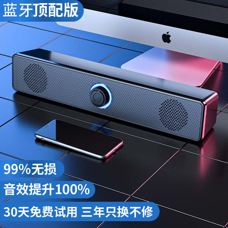 Audio Desktop Computer Home Desktop Notebook External Wired Speaker Multimedia Active Subwoofer