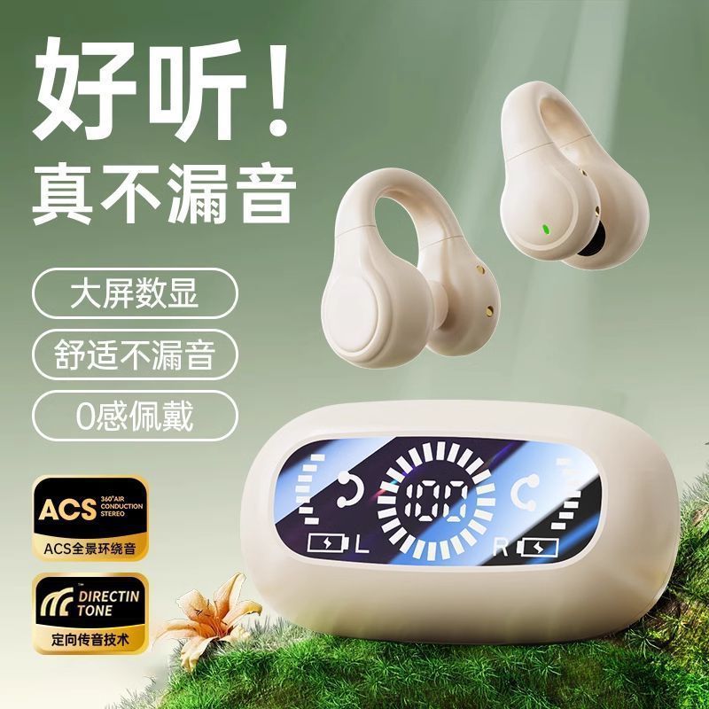 New Bluetooth headset 5.4 ear clip type non-in-ear high sound quality wireless Bluetooth sports headset super long standby ear