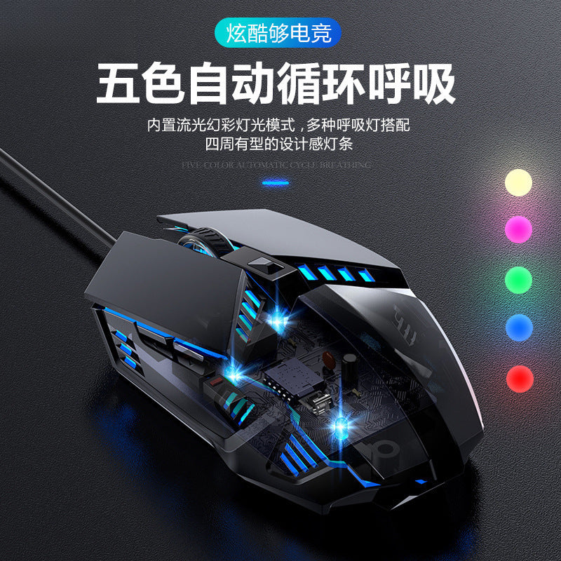 Game mouse Wired e-sports mechanical mouse Computer accessories Office household six-button mouse Cross-border wholesale
