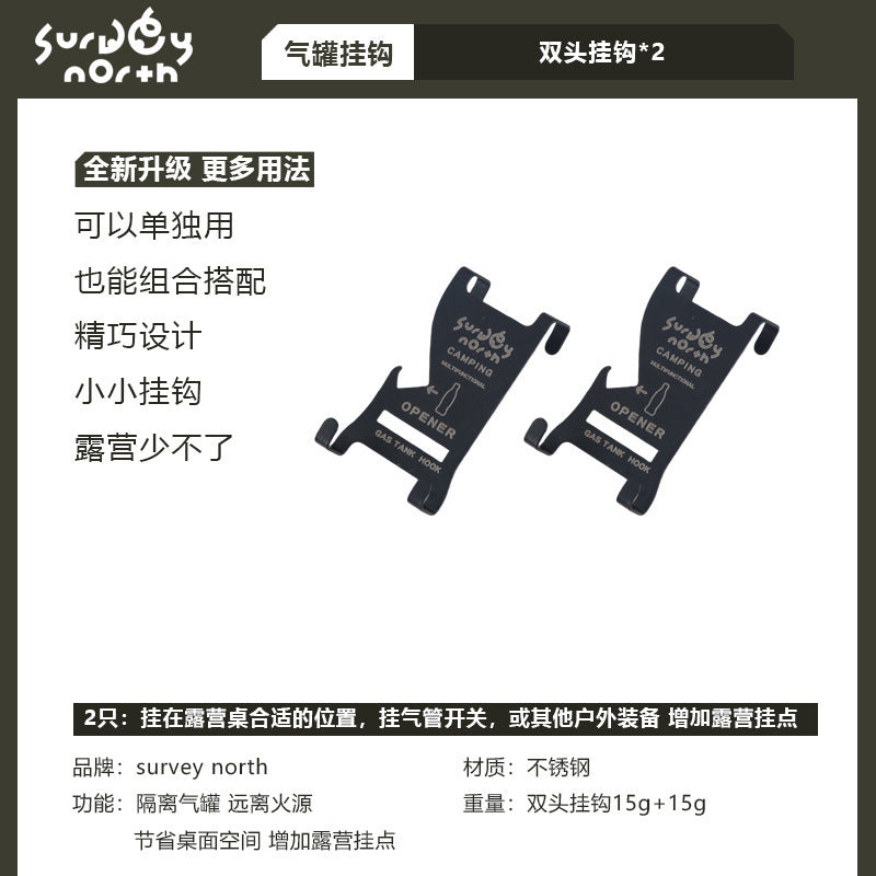 IGT desktop fixed frame cassette furnace alpine gas tank hook outdoor camping flat gas tank buckle multi-functional hanger