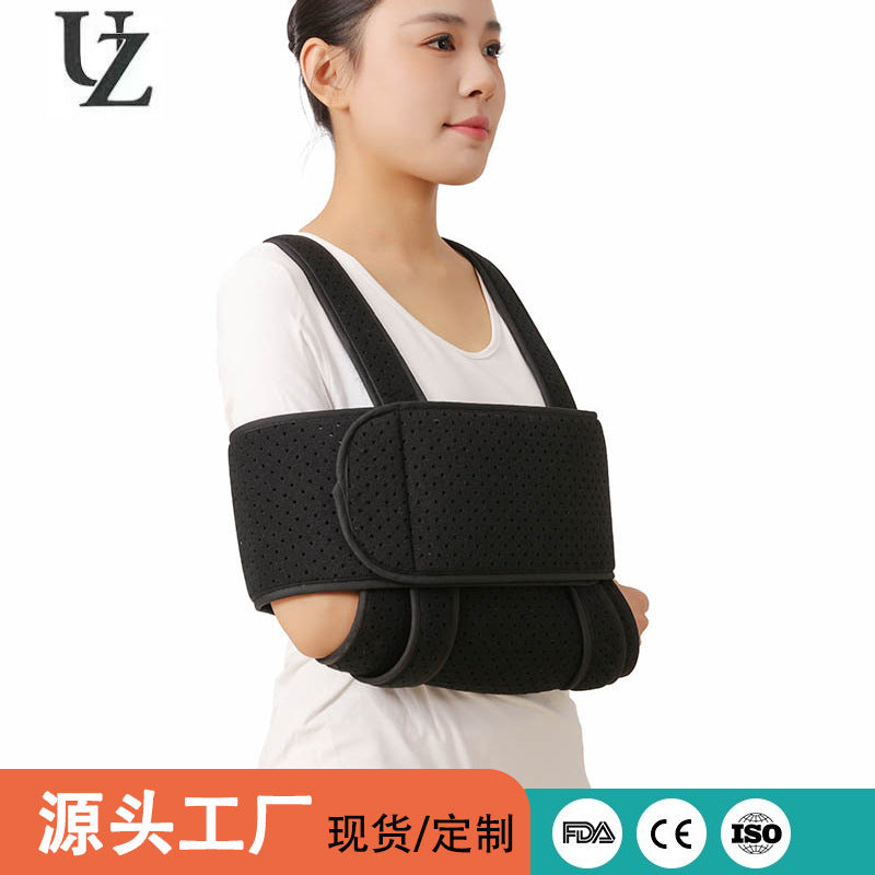 Cross-Border Multifunctional Hug Arm Sling Arm Shoulder Elbow Fixed Rehabilitation Shoulder Neck Wrist Support Forearm Sling