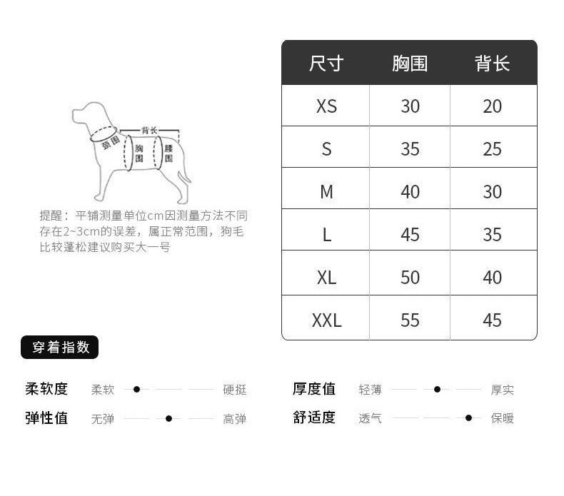 Cute Pet Cat Skirt Spring/Summer Dog Suspender Skirt Traction Pink Streamer Skirt Maltese Yorkshire