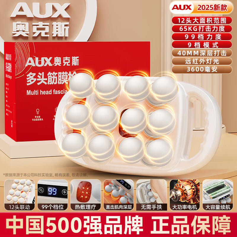 Oaks Multi-head Fascia Gun Muscle Massager Full Body Size Calf Industry Grade Relaxation Multi-head Neck Gun Multifunctional